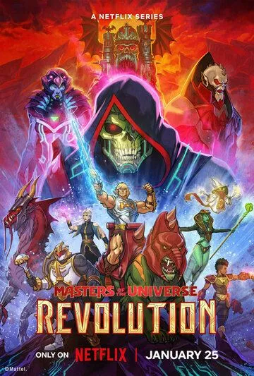 Властелины вселенной: Революция / Masters of the Universe: Revolution (2024) cериал мультфильм скачать через торрент в хорошем качестве