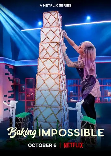 Невероятная Выпечка / Baking Impossible (2021) cериал скачать через торрент в хорошем качестве