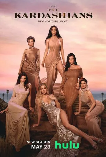 Кардашьян / The Kardashians 2022 скачать через торрент cериал в хорошем качестве