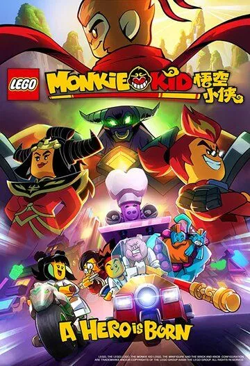 Манки Кид: Рождение Героя / Lego Monkie Kid: A Hero Is Born (2020) мультфильм скачать через торрент в хорошем качестве