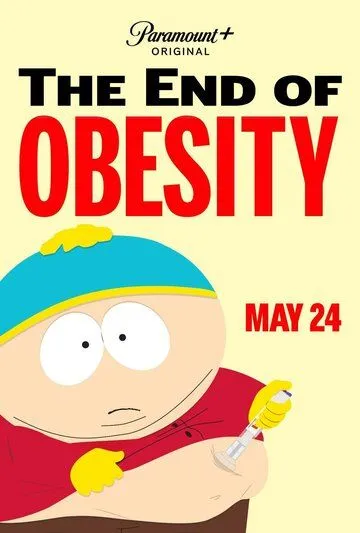 Южный парк: Конец ожирения / South Park: The End of Obesity (2024) мультфильм скачать через торрент в хорошем качестве