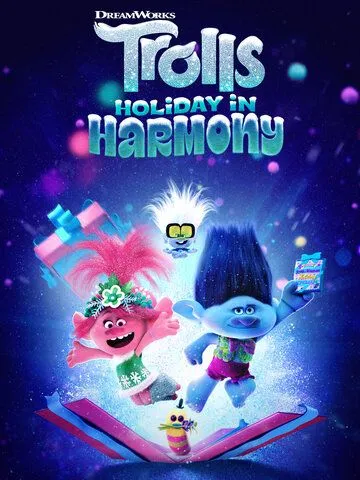 Тролли: Праздник в Гармонии / Trolls Holiday in Harmony (2021) мультфильм скачать через торрент в хорошем качестве