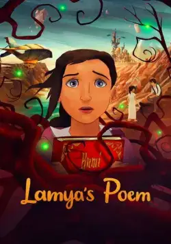 Поэма Ламии / Lamya's Poem (2021) мультфильм скачать через торрент в хорошем качестве