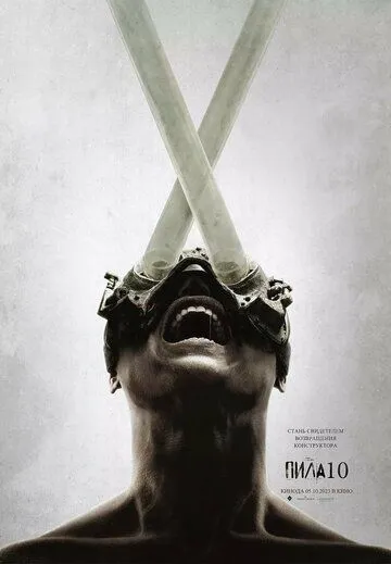 Скачать Пила 10 / Saw 10(2023) фильм через торрент бесплатно