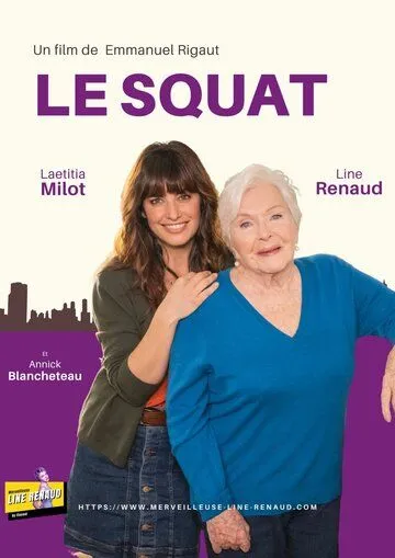 Сквот / Le Squat (2021) фильм скачать через торрент в хорошем качестве