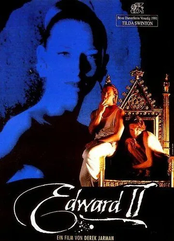 Эдвард II / Edward II (1991) фильм скачать через торрент в хорошем качестве