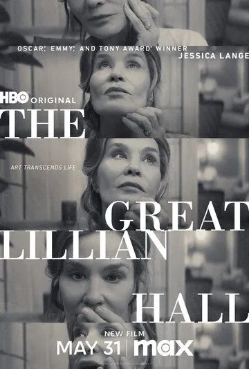 Великая Лиллиан Холл / The Great Lillian Hall (2024) фильм скачать через торрент в хорошем качестве