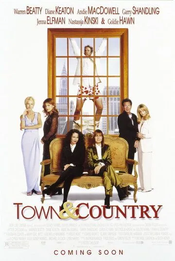 Город и деревня / Town and country (2001) фильм скачать через торрент в хорошем качестве