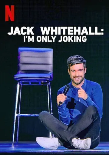 Jack Whitehall: I'm Only Joking (2020) фильм скачать через торрент в хорошем качестве
