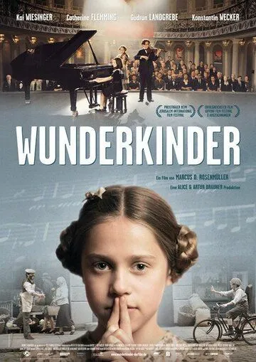 Вундеркинд / Wunderkinder (2011) фильм скачать через торрент в хорошем качестве