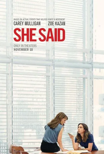 Её правда / She Said (2022) фильм скачать через торрент в хорошем качестве