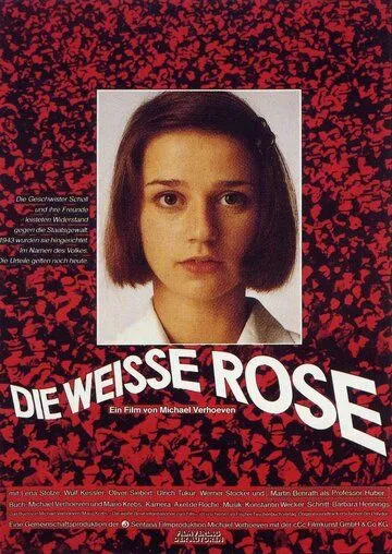 Белая роза / The White Rose (1982) фильм скачать через торрент в хорошем качестве
