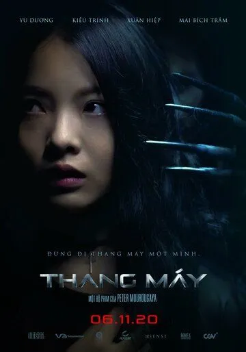 Лифт / Thang Máy (2020) фильм скачать через торрент в хорошем качестве