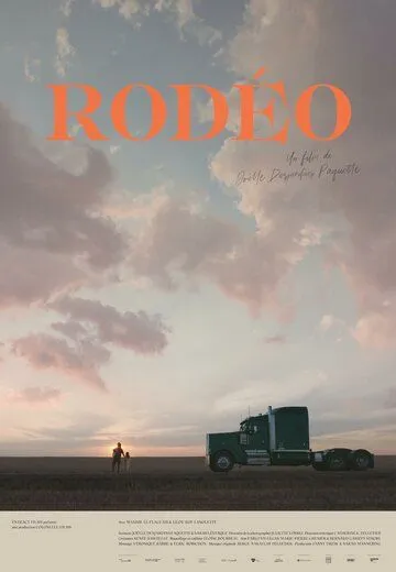 Родео / Rodéo (2022) фильм скачать через торрент в хорошем качестве