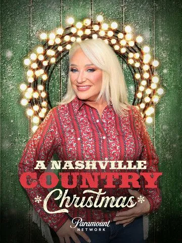 Рождество в стиле кантри / A Nashville Country Christmas (2022) фильм скачать через торрент в хорошем качестве