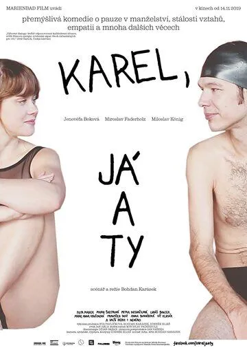 Karel, já a ty (2019) фильм скачать через торрент в хорошем качестве