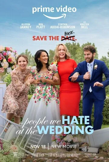 Люди, которых мы ненавидим на свадьбе / The People We Hate at the Wedding (2022) фильм скачать через торрент в хорошем качестве