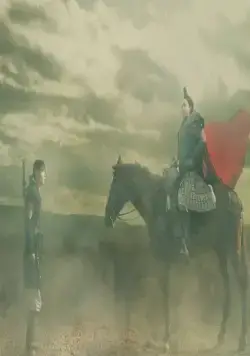 Царство 3: Пламя судьбы (2023) через торрент скачать Царство 3: Пламя судьбы (2023) фильм через торрент скачать