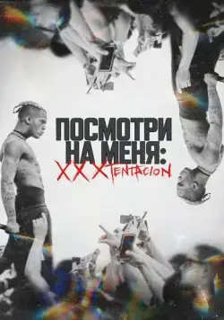 Посмотри на меня: XXXTentacion / Look at Me: XXXTentacion (2022) фильм скачать через торрент в хорошем качестве