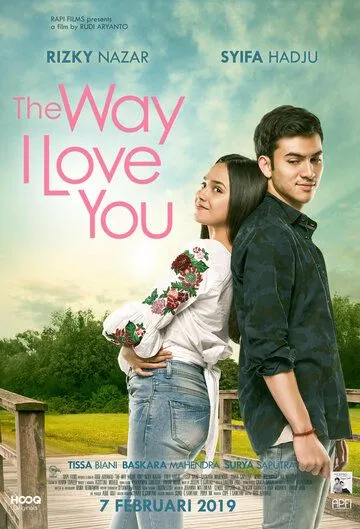Так, как я люблю тебя / The Way I Love You (2019) фильм скачать через торрент в хорошем качестве