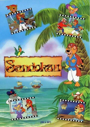 Сандокан / Sandokan 1992 скачать через торрент cериал мультфильм в хорошем качестве