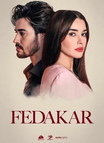 Преданный / Fedakar (2023) cериал скачать через торрент в хорошем качестве