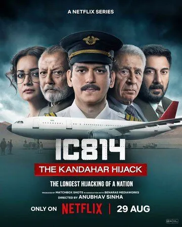 Рейс 814: Захват Кандагара / IC 814: The Kandahar Hijack (2024) cериал скачать через торрент в хорошем качестве