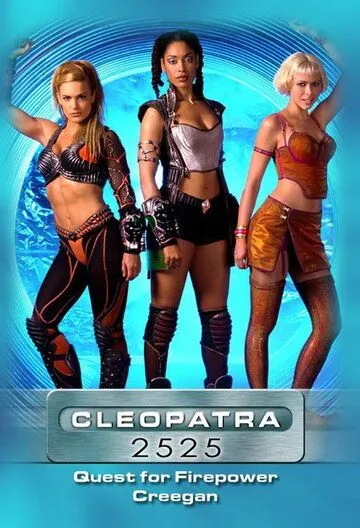 Клеопатра 2525 / Cleopatra 2525 (2000) cериал скачать через торрент в хорошем качестве