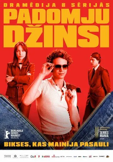 Советские джинсы / Padomju dzinsi (2024) cериал скачать через торрент в хорошем качестве