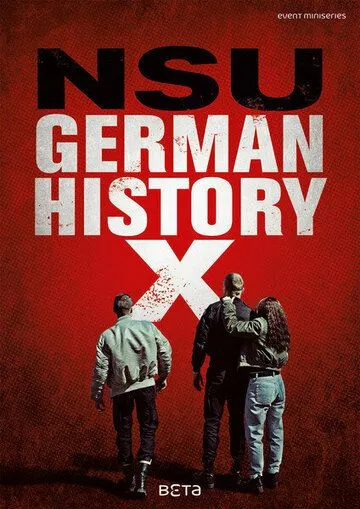 В центре Германии: НГУ / Mitten in Deutschland: NSU (2016) cериал скачать через торрент в хорошем качестве