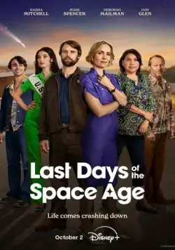Последние дни космической эры / Last Days of the Space Age (2024) cериал скачать через торрент в хорошем качестве