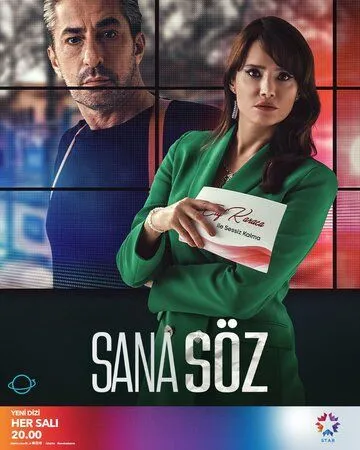 Обещаю тебе / Sana Söz (2021) cериал скачать через торрент в хорошем качестве