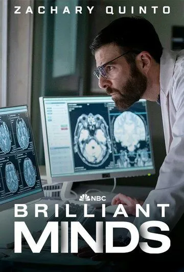 Блестящие умы / Brilliant Minds (2024) cериал скачать через торрент в хорошем качестве