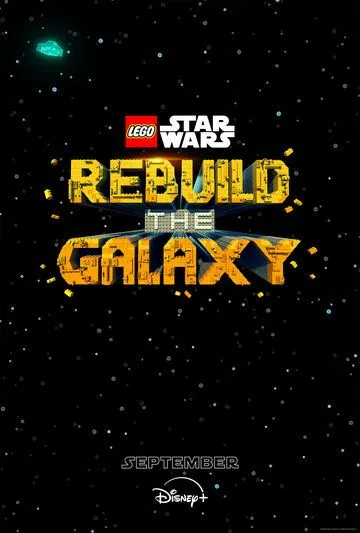 LEGO Звёздные войны: Восстанови Галактику / Lego Star Wars: Rebuild the Galaxy (2024) cериал мультфильм скачать через торрент в хорошем качестве
