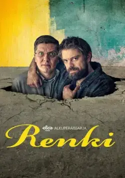 Помощник / Renki (2023) cериал скачать через торрент в хорошем качестве