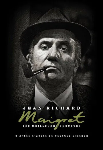 Расследования комиссара Мегрэ / Les enquêtes du commissaire Maigret (1967) cериал скачать через торрент в хорошем качестве