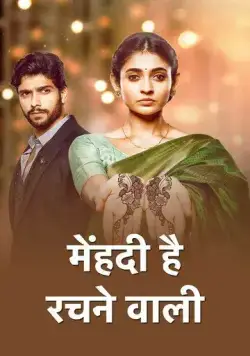Узоры хной / Mehndi Hai Rachne Waali (2021) cериал скачать через торрент в хорошем качестве