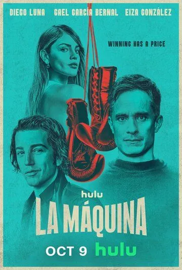 Машина / La Máquina (2024) cериал скачать через торрент в хорошем качестве