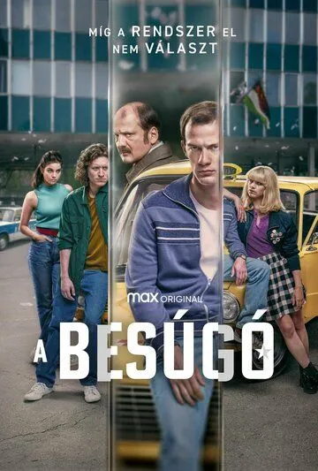 Информатор / A besúgó (2022) cериал скачать через торрент в хорошем качестве