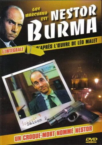 Нестор Бурма / Nestor Burma (1991) cериал скачать через торрент в хорошем качестве