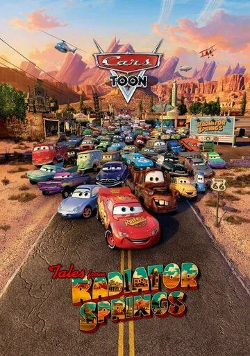 Мультачки: Байки из Радиатор-Спрингс / Tales from Radiator Springs (2013) cериал мультфильм скачать через торрент в хорошем качестве