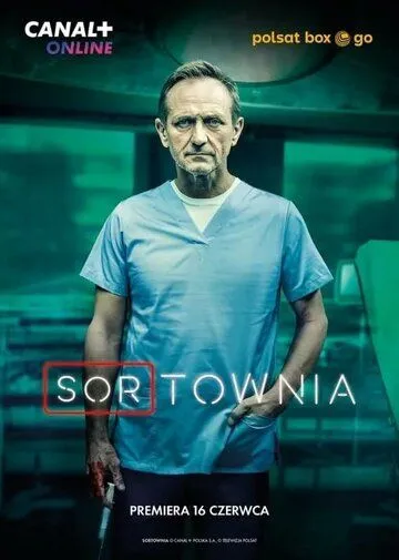 Приёмный покой / Sortownia (2023) cериал скачать через торрент в хорошем качестве