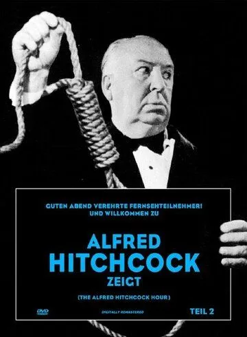 Час Альфреда Хичкока / The Alfred Hitchcock Hour (1962) cериал скачать через торрент в хорошем качестве