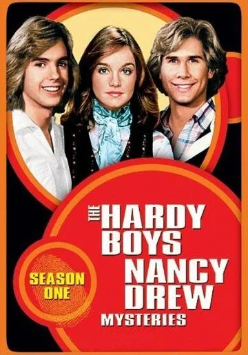 Братья Харди и Нэнси Дрю / The Hardy Boys/Nancy Drew Mysteries (1977) cериал скачать через торрент в хорошем качестве