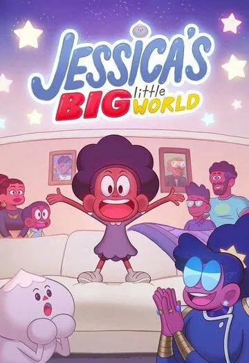 Большой Маленький мир Джессики / Jessica's Big Little World (2023) cериал мультфильм скачать через торрент в хорошем качестве