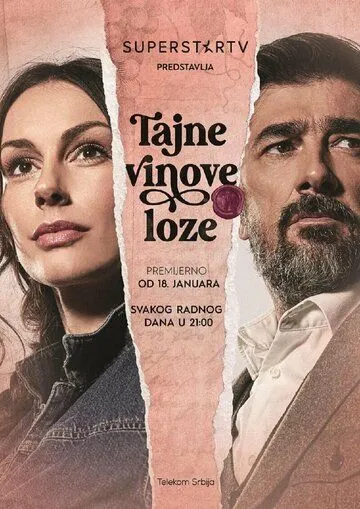 Тайны виноградной лозы / Tajne vinove loze (2021) cериал скачать через торрент в хорошем качестве
