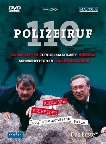 Телефон полиции — 110 / Polizeiruf 110 (1971) cериал скачать через торрент в хорошем качестве