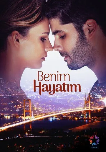 Моя жизнь / Benim Hayatim (2021) cериал скачать через торрент в хорошем качестве