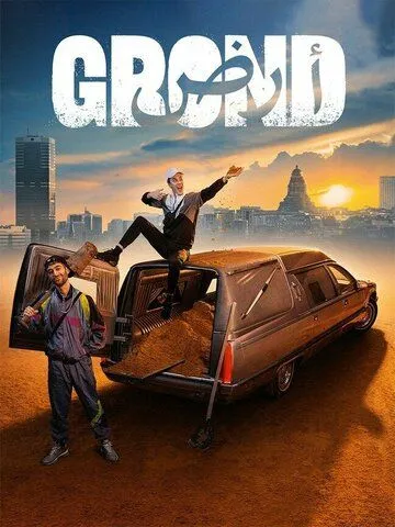 Прах / Grond (2021) cериал скачать через торрент в хорошем качестве