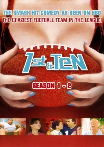 Девятиметровый / 1st & Ten (1984) cериал скачать через торрент в хорошем качестве